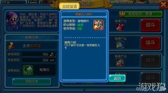 宠物秘境最新返场爆料图,神秘宠物即将返场，精彩玩法抢先看！